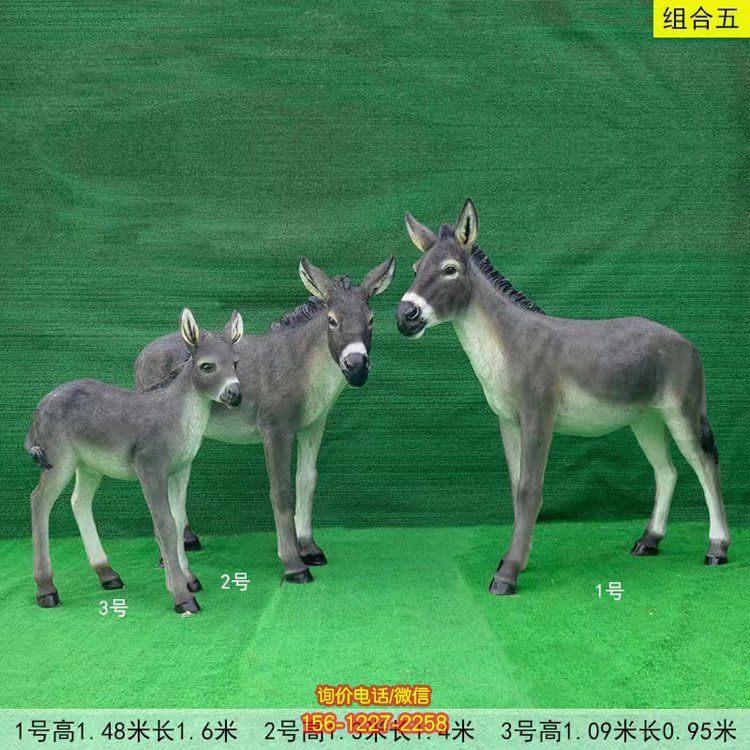 玻璃鋼彩繪卡通毛驢組合小品動物園雕塑