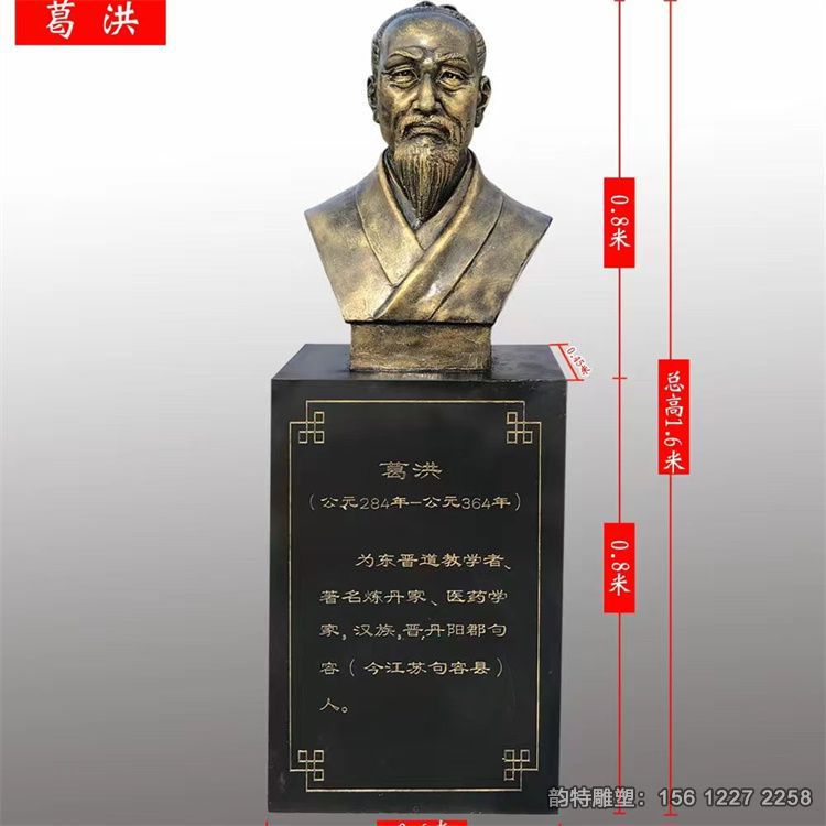 玻璃鋼古代名醫(yī)雕像，中醫(yī)人物雕塑現(xiàn)貨