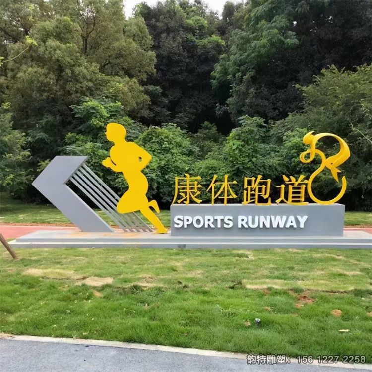 體育公園雕塑 不銹鋼運(yùn)動(dòng)人物雕像 體育公園雕塑 不銹鋼運(yùn)動(dòng)人物雕像