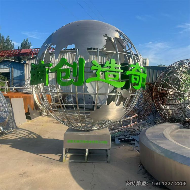 不銹鋼地球儀雕塑模型 探索地理知識(shí)好幫手 不銹鋼地球儀雕塑模型 探索地理知識(shí)好幫手
